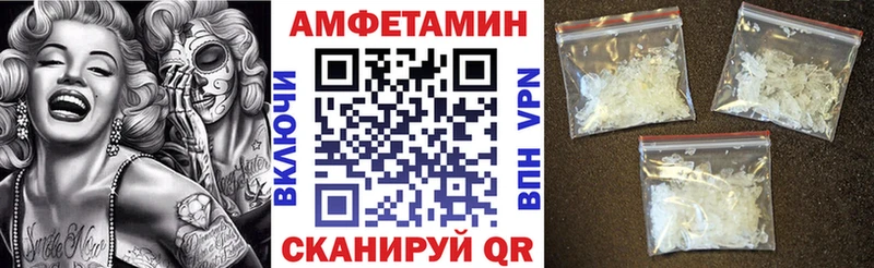 Amphetamine Розовый  сколько стоит  Почеп 