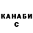 Конопля THC 21% Vladimir Ryabikin