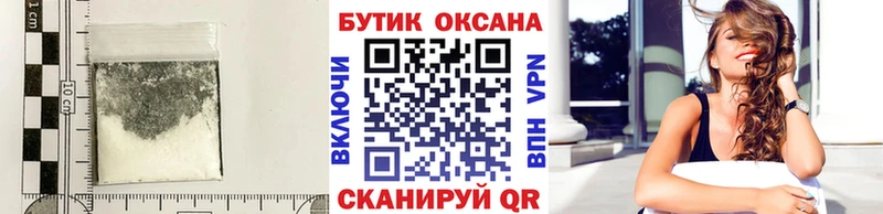 как найти наркотики  darknet какой сайт  Бутират BDO  Почеп 