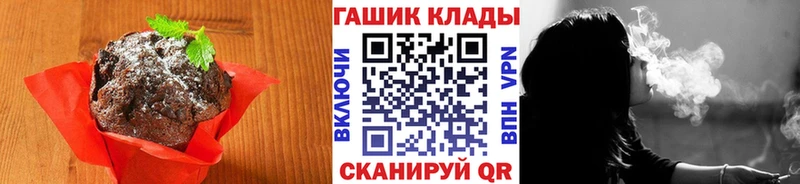 Еда ТГК марихуана  OMG ONION  Почеп 