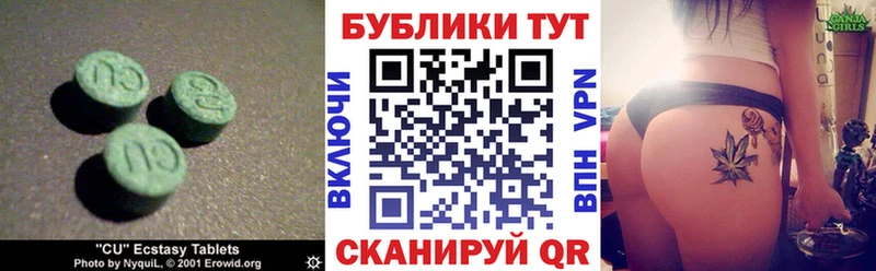 Экстази louis Vuitton  Почеп 