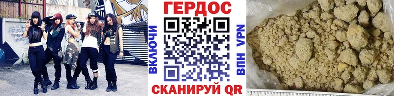 даркнет клад  Почеп  Героин VHQ 