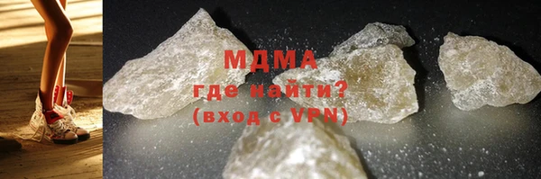 мефедрон мука Абаза