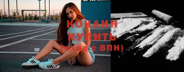 мефедрон мука Абаза