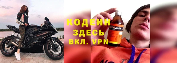 ECSTASY Абинск