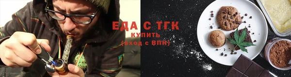 мефедрон мука Абаза