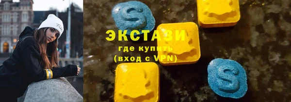 ECSTASY Абинск