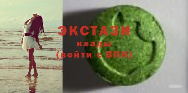 мефедрон мука Абаза