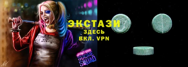 ECSTASY Абинск