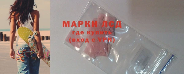 марки lsd Абдулино