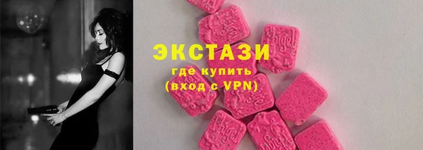 ECSTASY Абинск