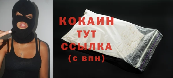 марки lsd Абдулино