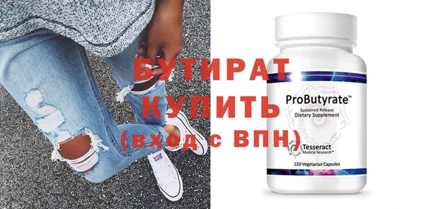 ECSTASY Абинск