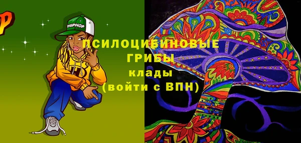 мефедрон мука Абаза