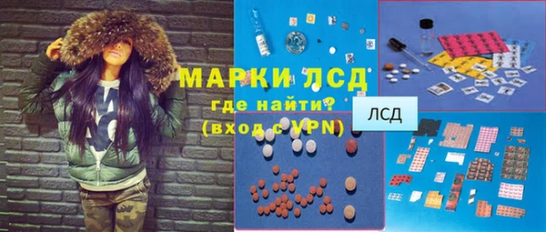 марки lsd Абдулино