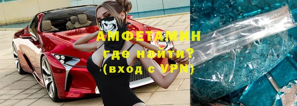 ECSTASY Абинск