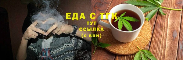марки lsd Абдулино