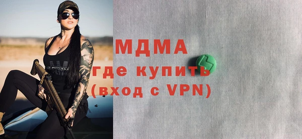 мефедрон мука Абаза