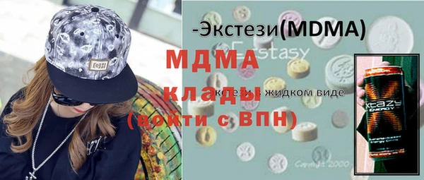 ECSTASY Абинск