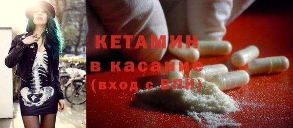ECSTASY Абинск