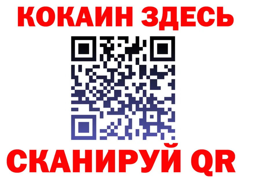 А ПВП крисы CK вход площадка мега Почеп