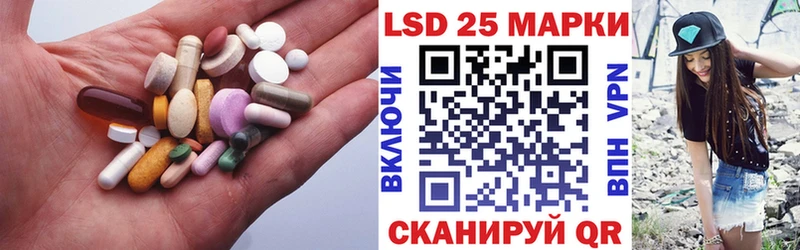цена   Почеп  Лсд 25 экстази кислота 