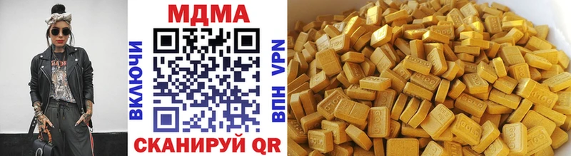 MDMA молли  купить наркоту  Почеп 