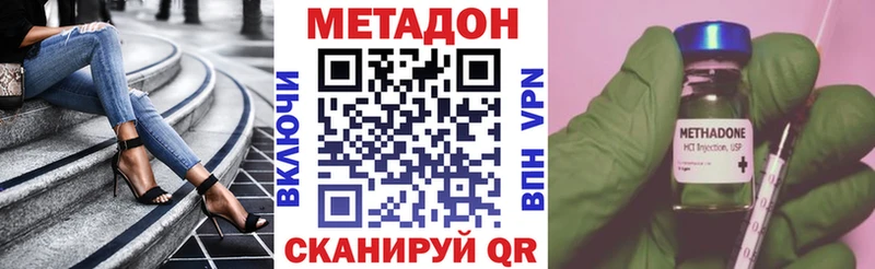 хочу наркоту  Почеп  МЕТАДОН мёд 