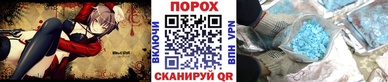 наркошоп  Почеп  МЕТАМФЕТАМИН Methamphetamine 